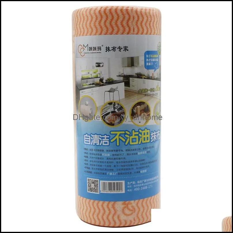 55 sheets/roll disposable cleaning towel non woven 24cmx30cm disposable cleaning cloths ecofriendly kitchen wet and dry towel
