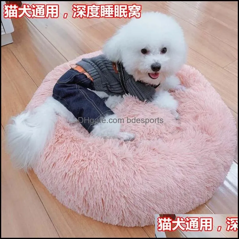 round soft long plush cat bed house self warming best pet bed for small medium dogs cats nest winter warm sleeping cushion puppy mat 320