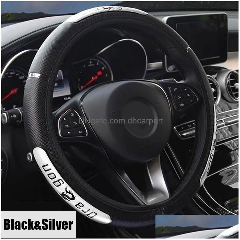 interior decorations 1pcs car steering wheel braid cover needles thread auto covers suite 5 color pu leather accessories