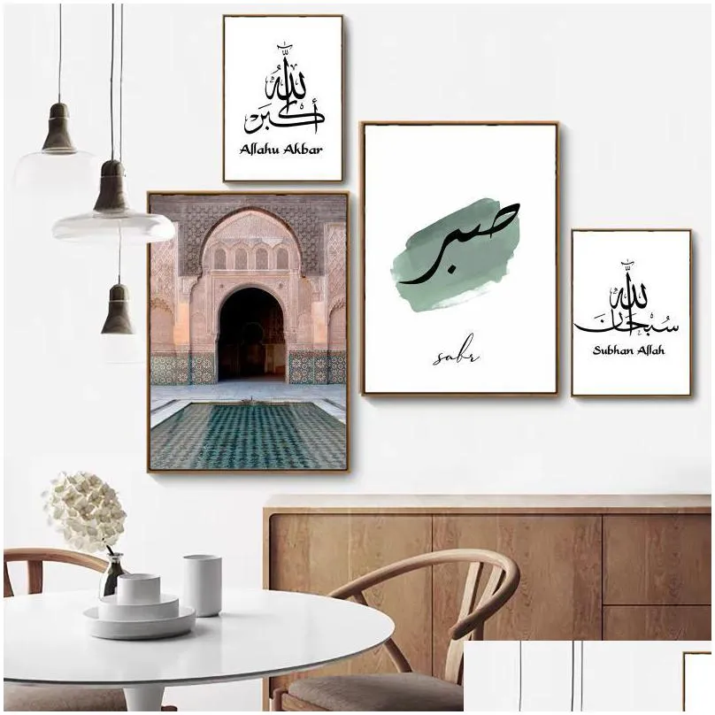 paintings arabic calligraphy art prints black whiteposters and green leaves building islamic wall canvas pictures home decor