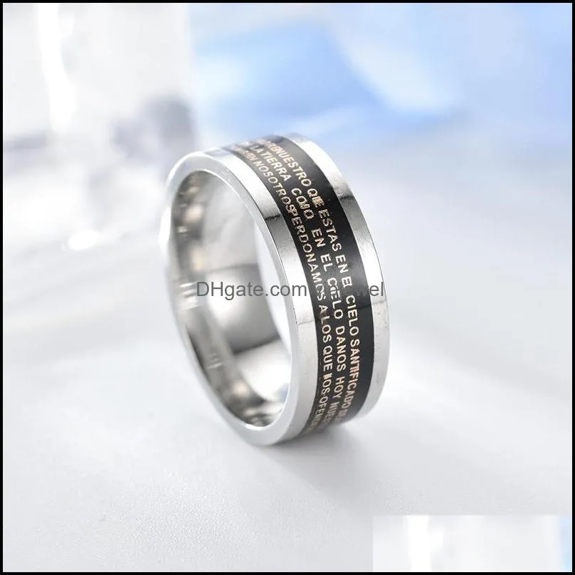 embossment bible jesus cross band ring finger stainless steel rings fashion jewelry for men women gift