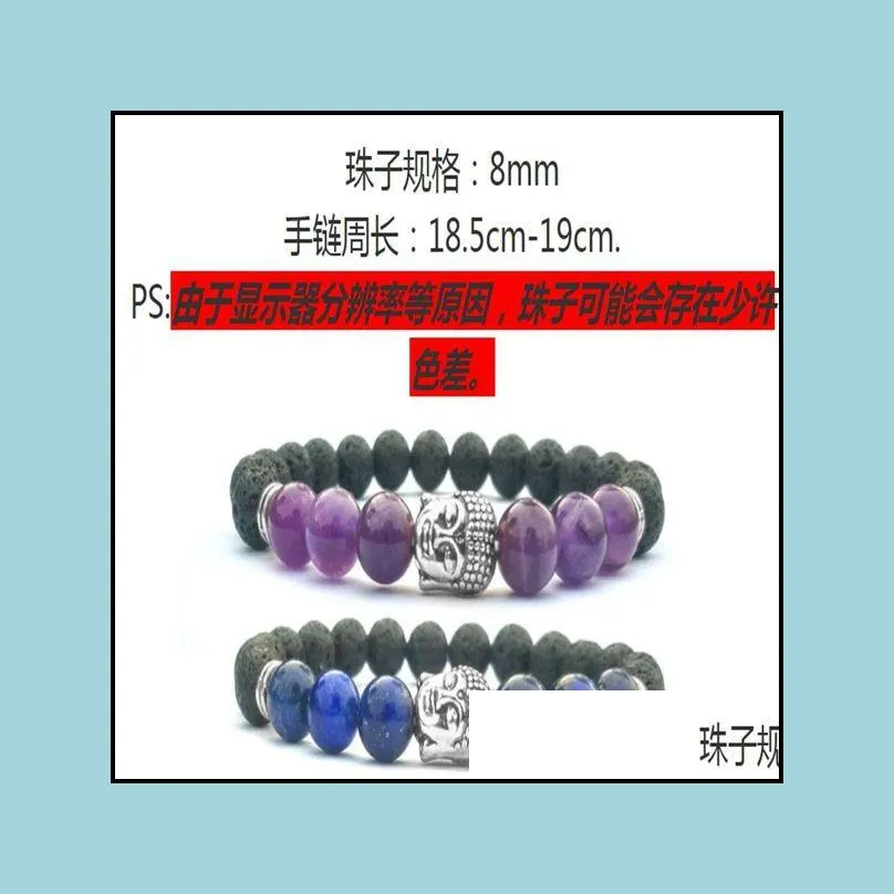8mm natural jewelry elastic bracelet beaded strands pray volcanic stone meditation buddha head men and women essential oil aromatherapy