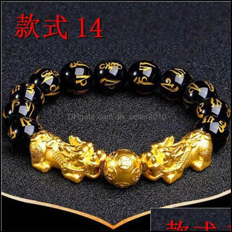 Obsidian Stone Beads Strands Bracelet Brave Troops Good Luck Wealth Bracelets Black Gold Women Men Jewelry 7yy Q2