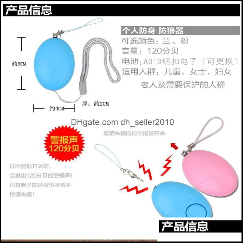 120DB Self Defense Alarm Women Security Protect Alert Personal Safety Scream Loud Emergency Alarm Keychains for Girls Kid