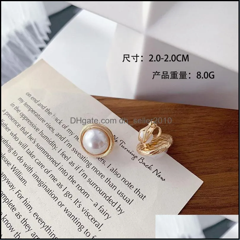 Korean Design Elegant Simulated Pearl Big Round Ear Cuff on Earrings Non Pierced Baroque Pearl Ear Clips for Women Jewelry Wholesale 187