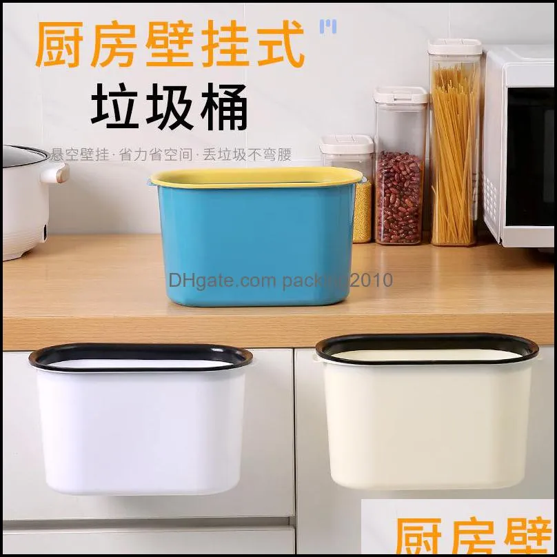 Kitchen trash can wall-mounted with lid bathroom living room hanging creative household cabinet door storage paper