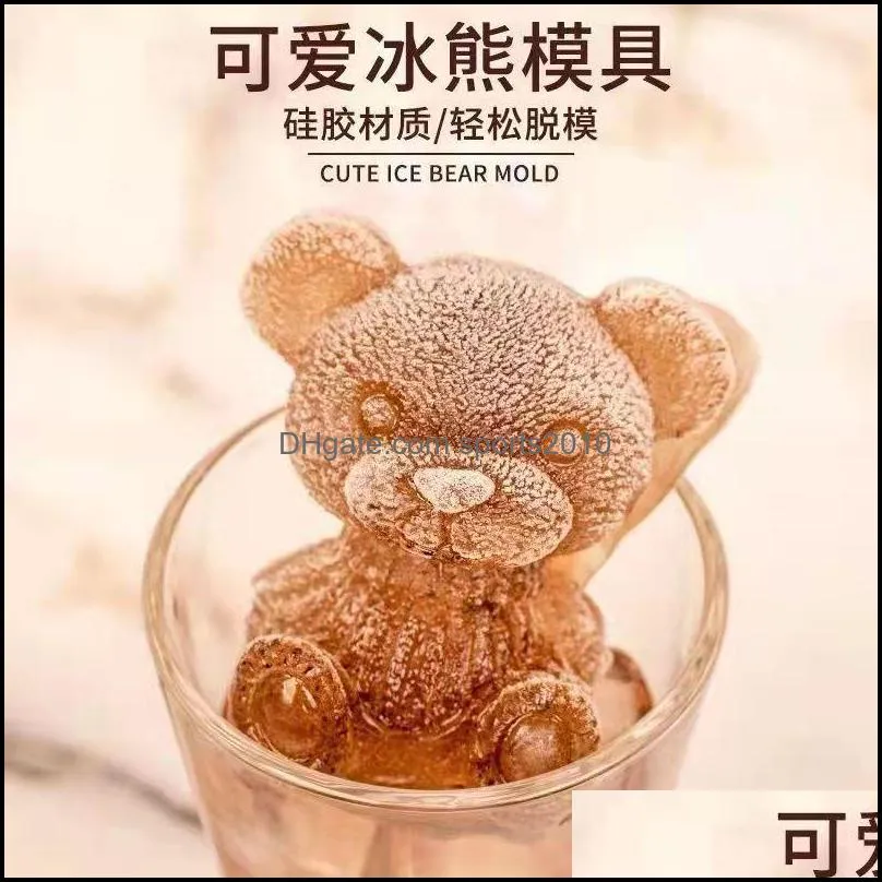 Ice Cream Tools Bear ice cube mold household ice-making silicone ice tray box coffee net red