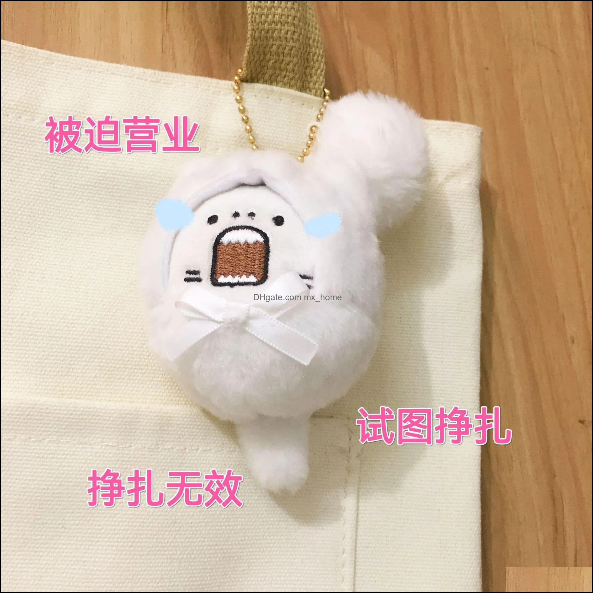 New Japanese creative net red cute butt tender shark doll car pendant bag plush doll doll keychain