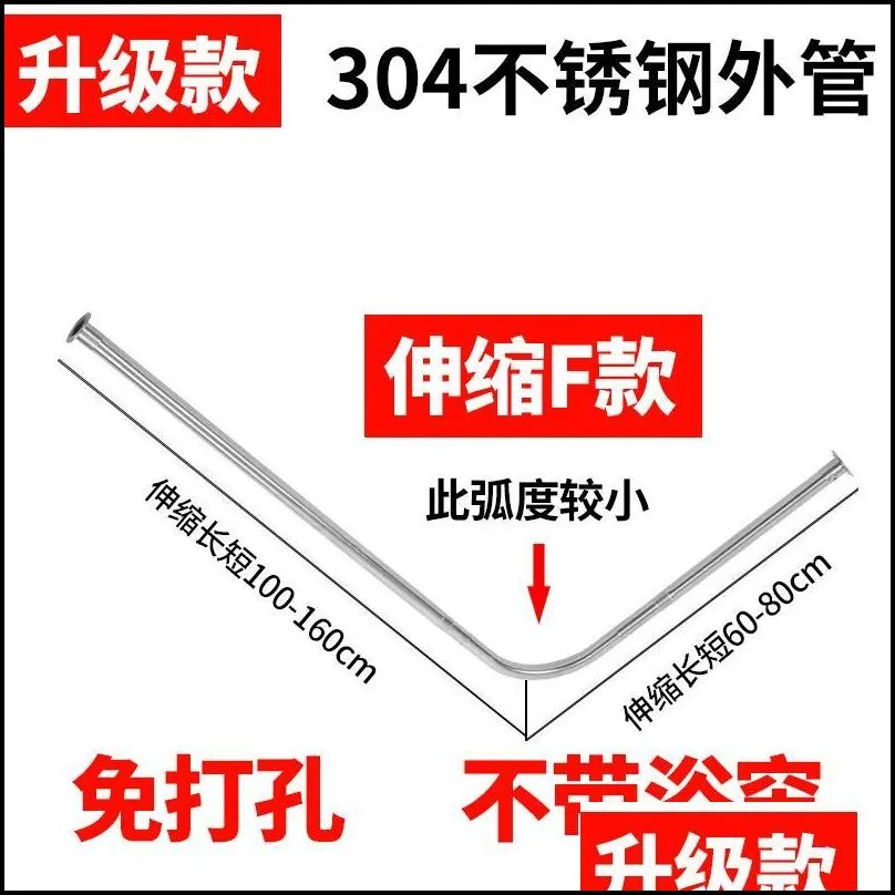 Extendable Curved Shower Curtain Rod U Shaped 201 Stainless Steel Poles Punch-Free Bathroom Rail 6 Size Curtains