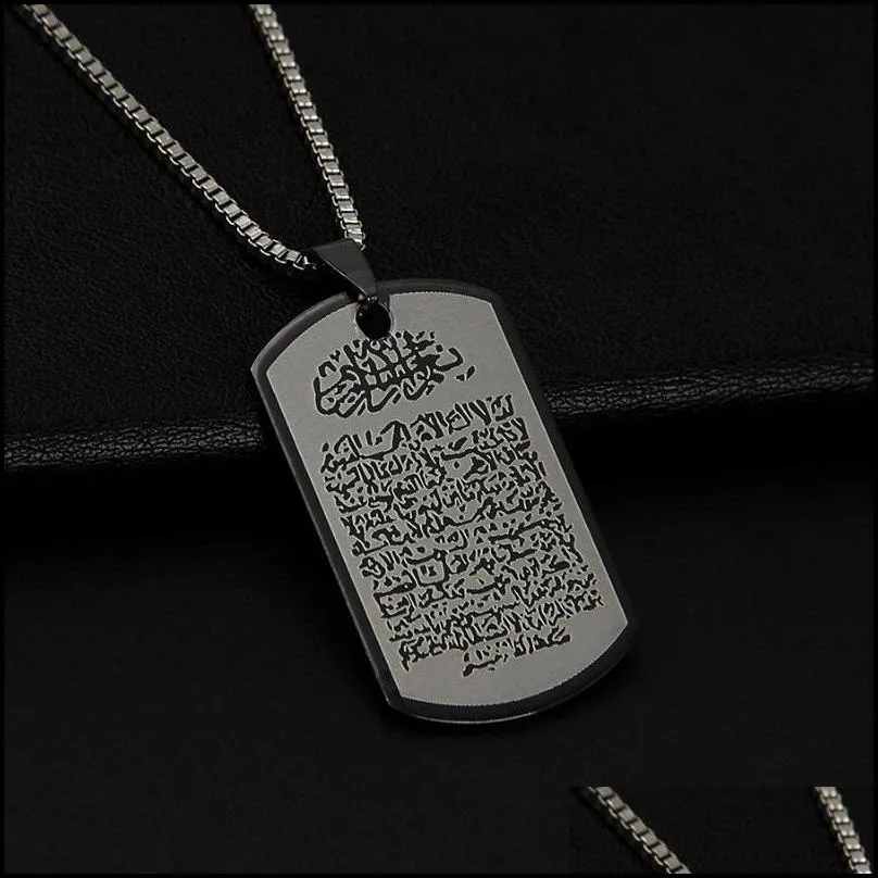 Muslim Necklace Stainless Steel With Rope Chain Men Women Islamic Quran Arab Fashion Jewelry