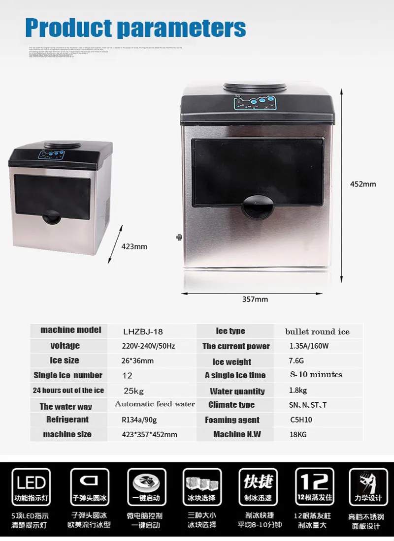 Comercial inteligente gelo leite loja de chá bar dedicado forma bala máquina de gelo amplamente utilizado industrial cubo de gelo machine312e