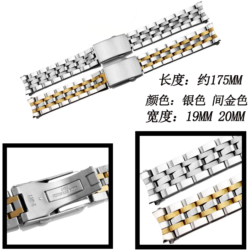 Mamimi高品質19mm 20mm PRC200 T17 T461 T014430 T014410 WatchBand Watch Parts Male Strip Solid Stainless Steel Bracele265iを見る