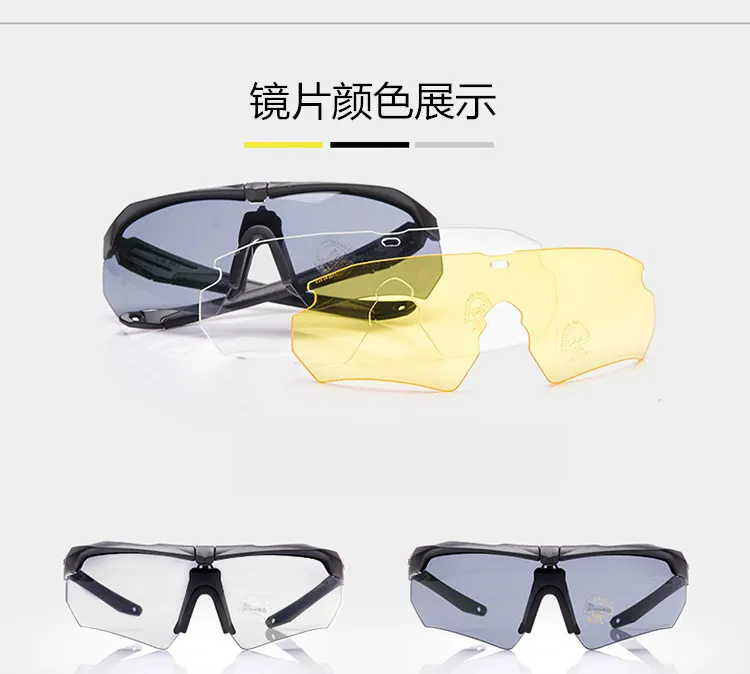 Bulletproof Glasses Tactic Goggles Outdoors Shooting CS Cycling Mountaineering / Cross Arch Polarized Light Suit tactical Resin Lenses