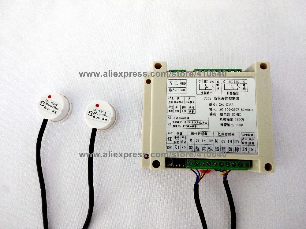  Level Controller XKC-C352-2P (17)