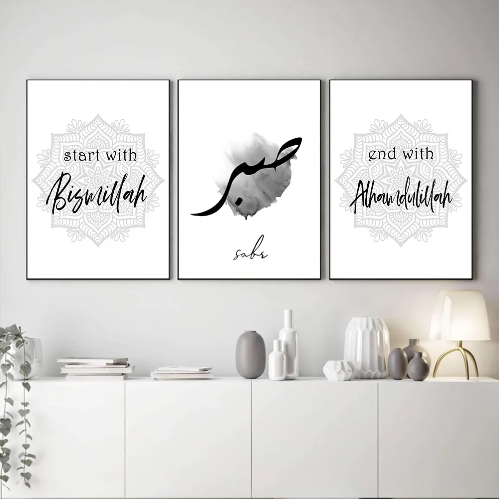 Bismillah Alhamdulillah Poster Black And White Poster Peony Canvas Painting Islam Wall Art Pictures For Bedroom Home Decoration7542243