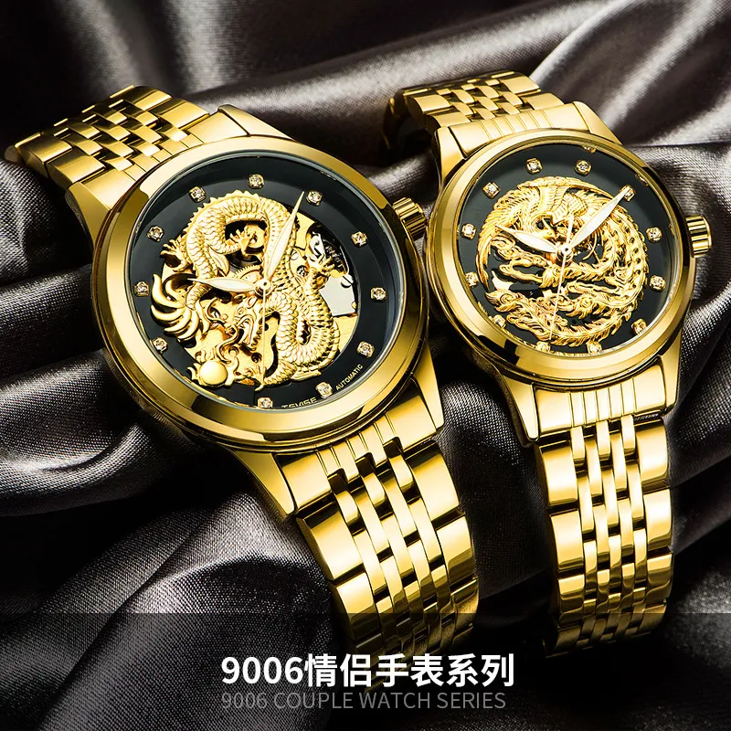 Tevise dragon watch sale