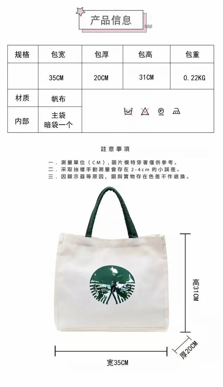 Ny Net Red Personalized Canvas Bag Printing Portable Onique Women's Tote Bag för Office Workers Messenger Bags