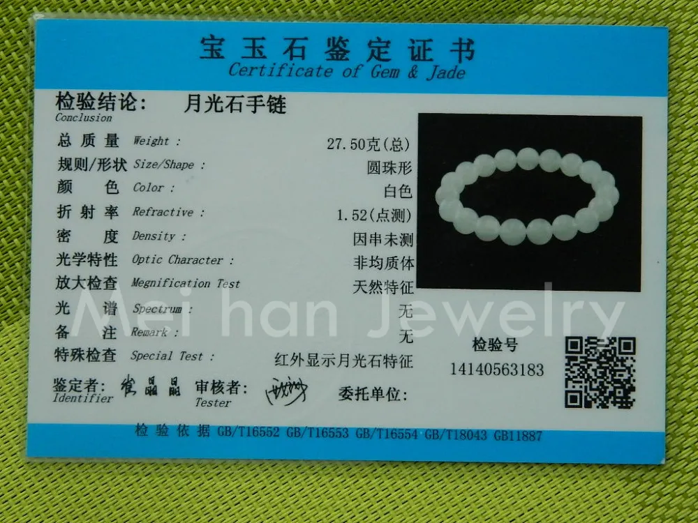 Meihan vente en gros environ 48 perles/ensemble véritable A + 8mm + -0.2 arc-en-ciel pierre de lune lisse perles rondes en vrac pour la fabrication de bijoux bricolage 200930