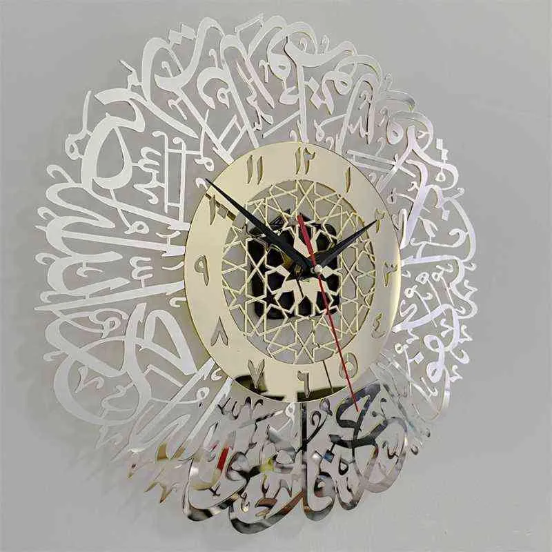 Artigianato artistico Musulmul Ramadan Wall Clock Gold Surah Al Ikhlas Caligrafia islamica decorativa Ramadan Orologio islamico Acrilico H12303384263