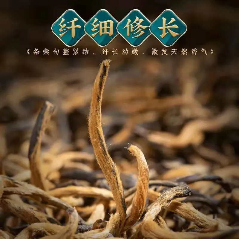 Mcgretea 100g 2022 New Black Tea Jin Jun Mei Super Quality Wuyishan Jinjunmei Hong Cha