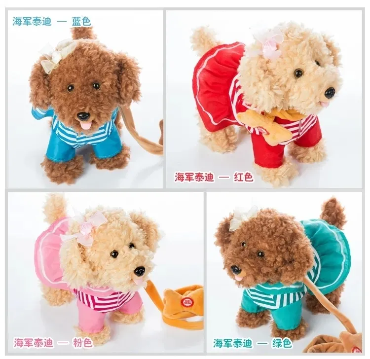 Guinzaglio cani giocattolo bambini che cammina peluche cucciolo elettrico può cantare e ballare simulazione Teddy cane musica cane meccanico LJ201105