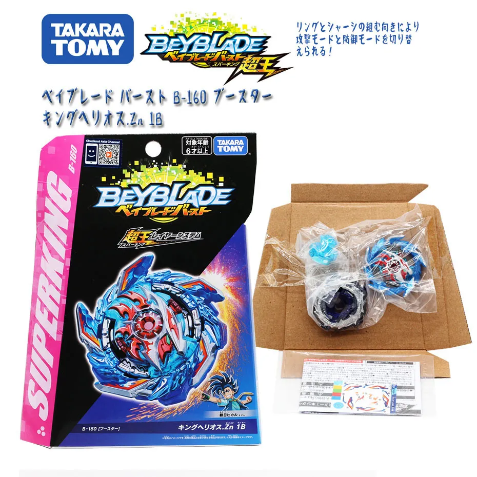 Genuine TAKARA TOMY BEYBLADE Burst Super King B166 Detonação Spinning Gyro Left Turn Pull Cord Launcher Brinquedos para crianças LJ20128710428