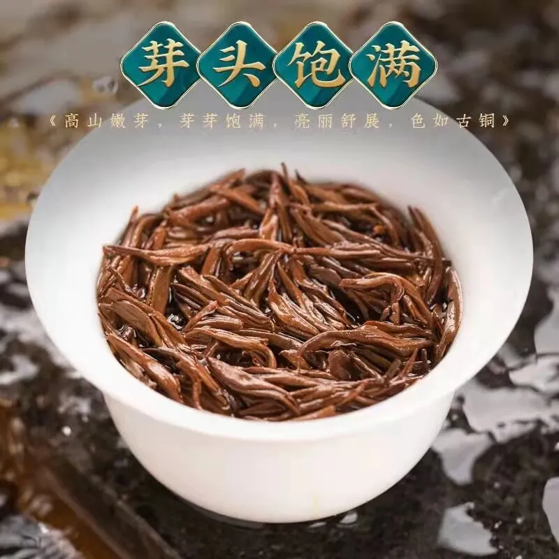 Mcgretea 100g 2022 New Black Tea Jin Jun Mei Super Quality Wuyishan Jinjunmei Hong Cha