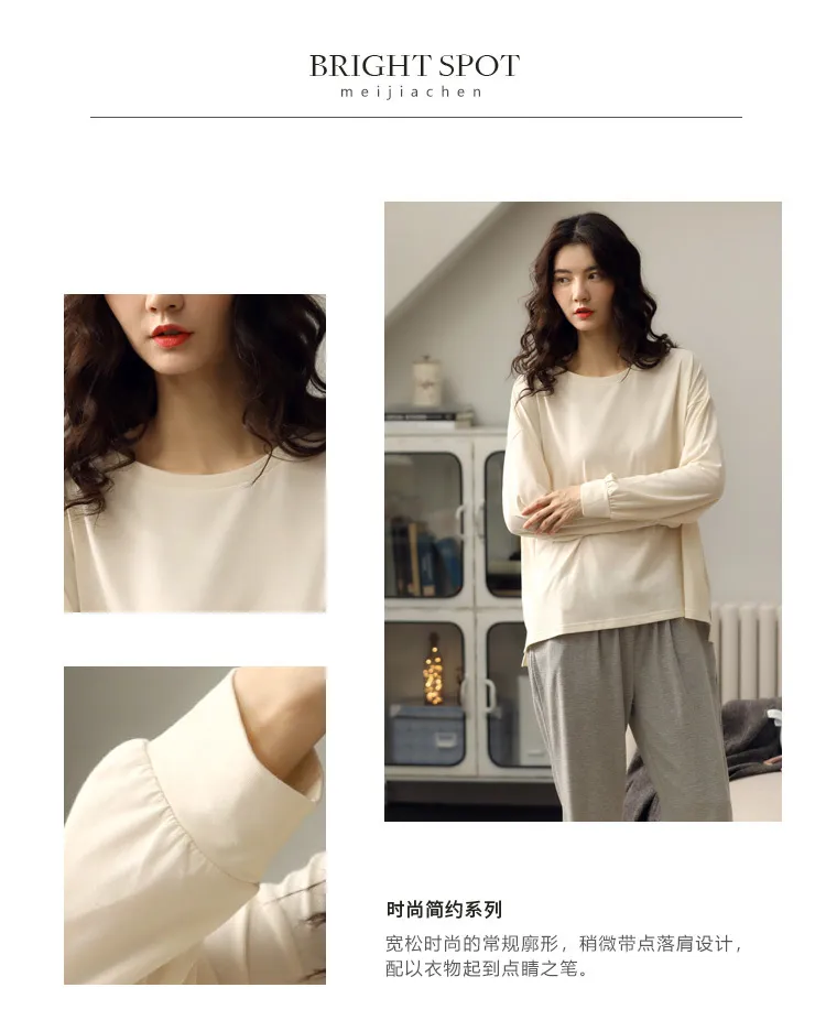 Осень сплошной цвет круглой шеи пижама для женщин для женщин с длинным рукавом простая удобная домашняя одежда плюс размером 200 кг 201105