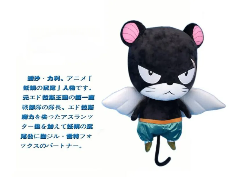 Bambole di peluche da 50 cm Fairy Tail Panther Lily Anime Animali di peluche ripieni bambine Bambini Amanti Bambini Natale / regalo di compleanno 201204