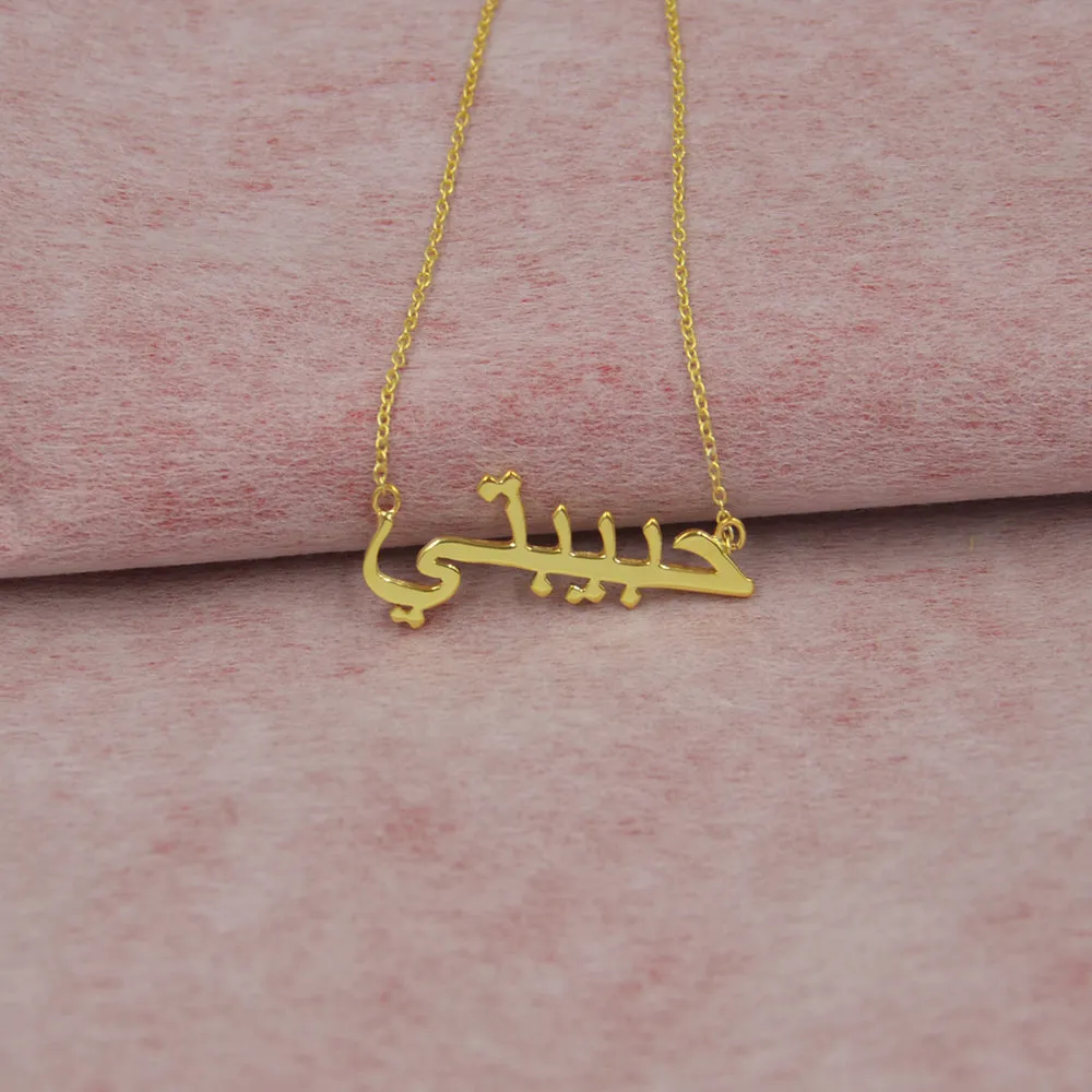 Pendant Necklaces Islamic Jewelry Custom Arabic Name Necklace Personalized Stainless Steel Gold Color Customized Persian Farsi Nam2111