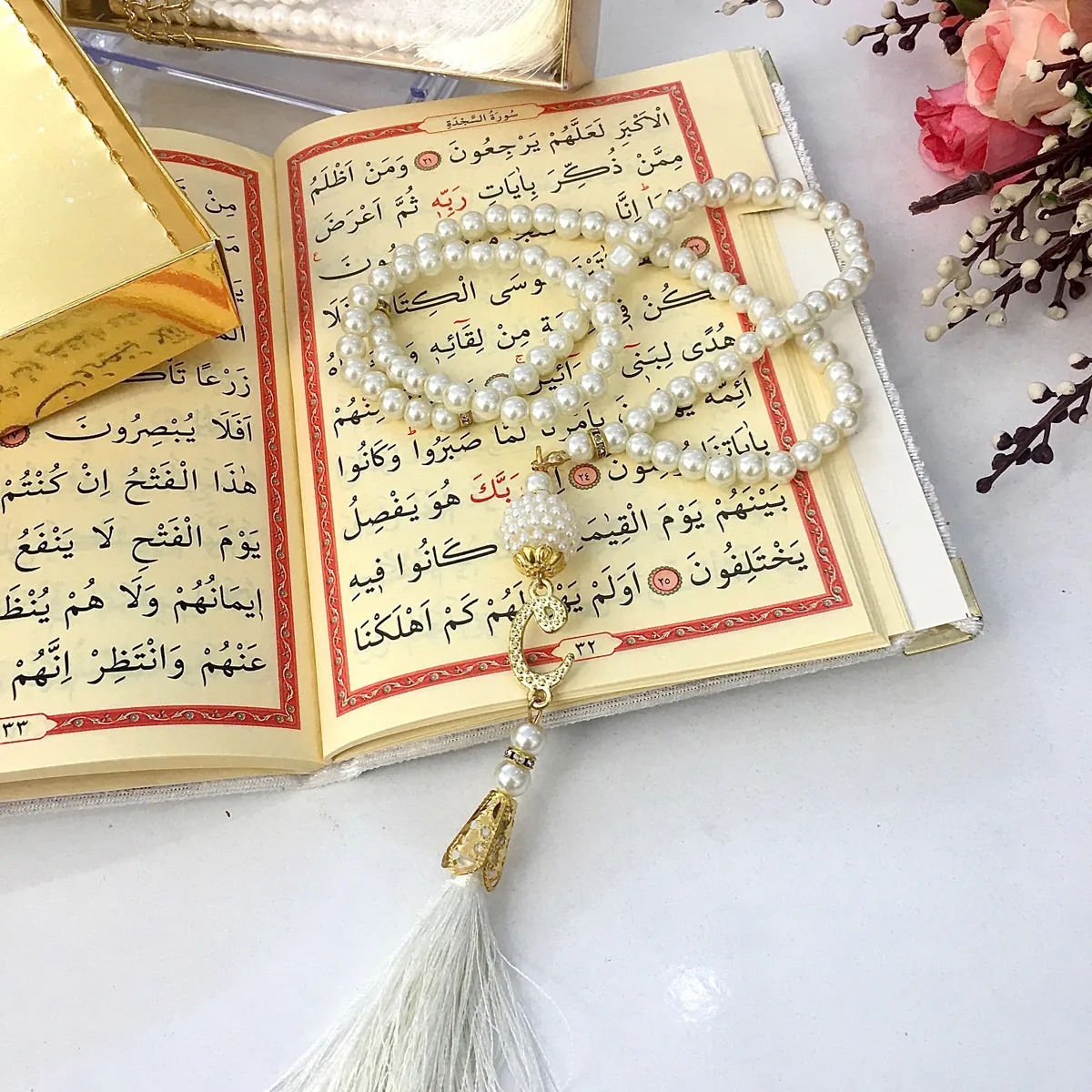 Yaseen Favors Favors Gift Muzułmański Islam Koran Favors Yaseen Book Set Hadj Mabrour Islamski prezent Hadj Favors Mevlut Favors 10273137