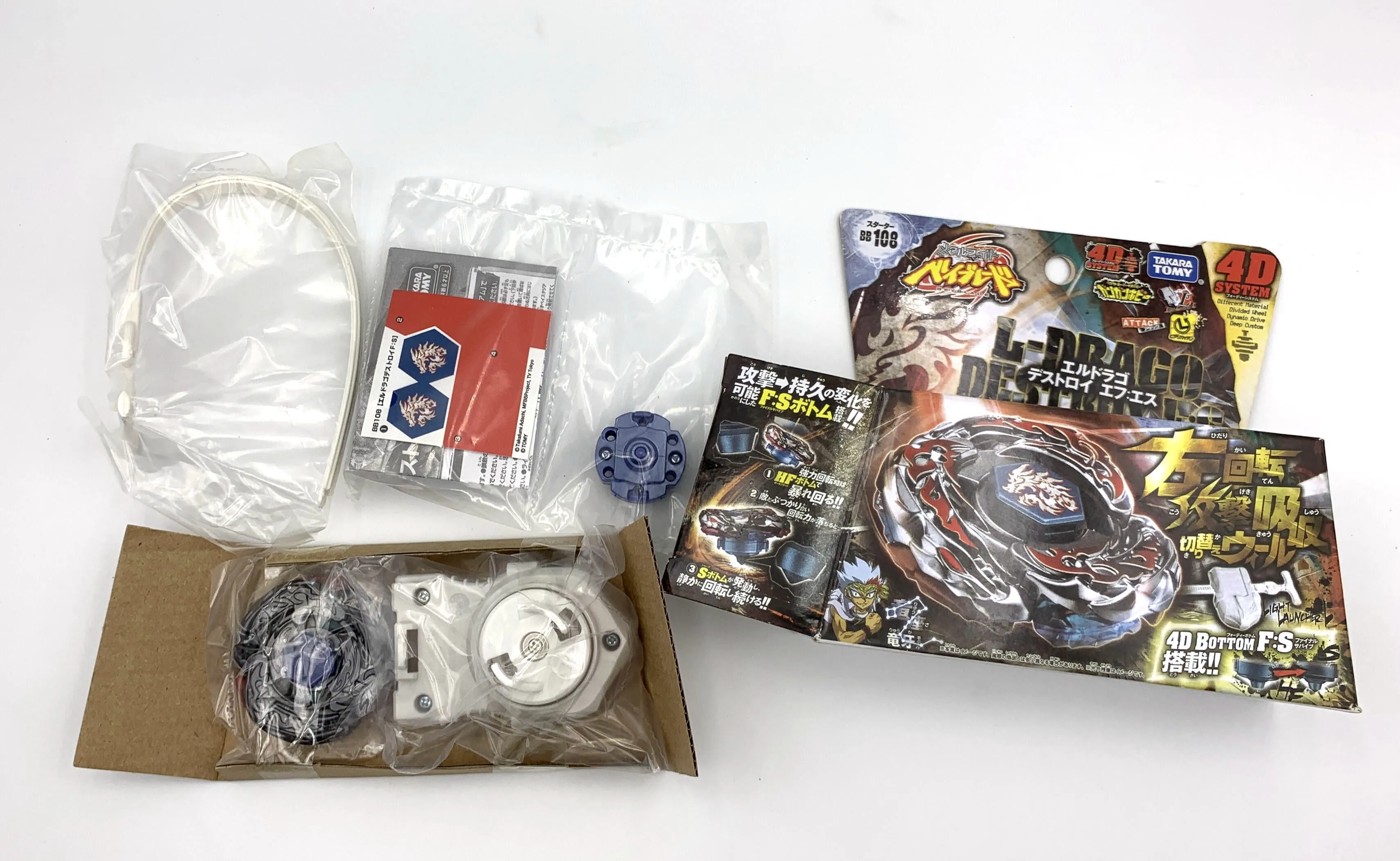 Takara tomy beyblade BB108 L Drago Destroy Destructor F: S + Launcher 201217