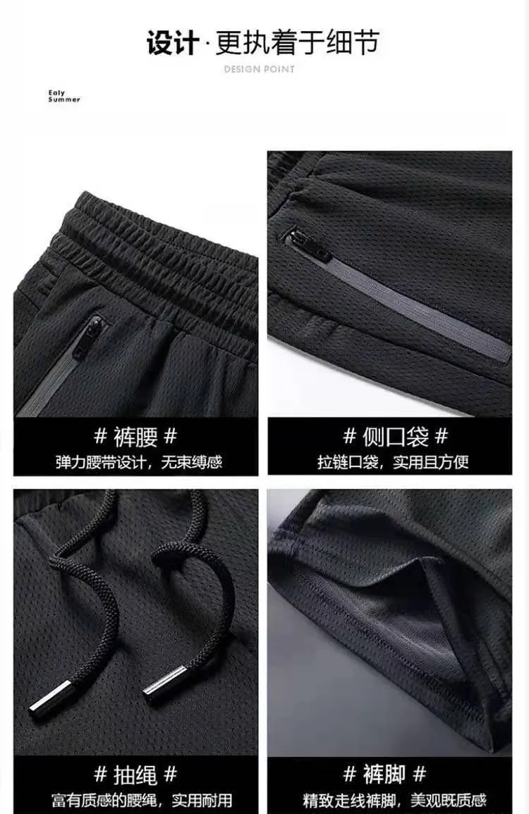 Ice Silk Cropped Trousers Men's Summer Cool down quick-drying Loose Thin Breathable Shorts Men Beach 220301