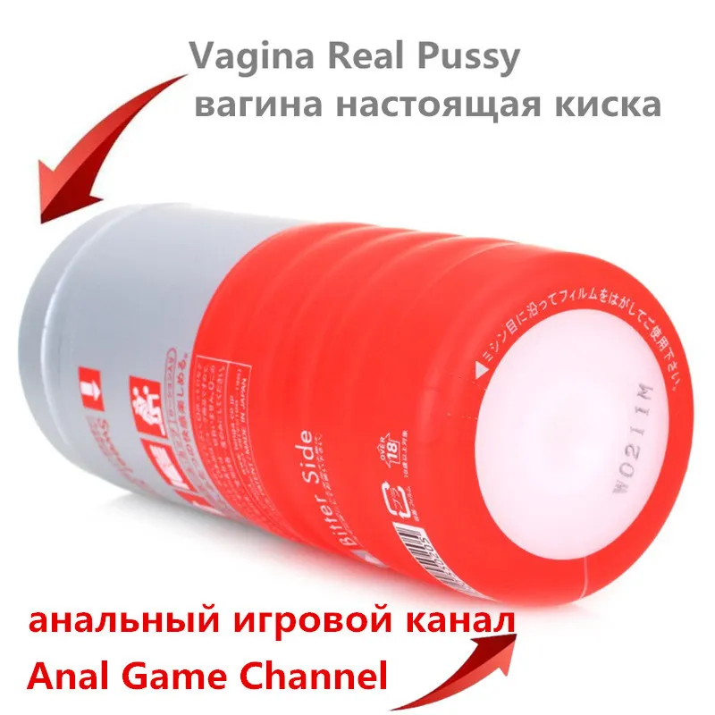 TENGA Double Hole Cup Simulated Vagina Masturbators Cup Suck Realistic Pussy Vigina Anus Sex Toy Shop Product for Men 2012168167939