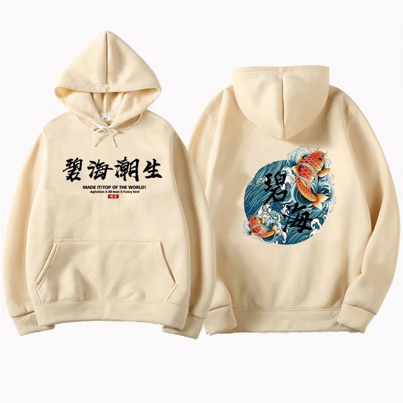 west japanese streetwear Chinese characters Men Hoodies Sweatshirts Fashion Autumn Hip Hop Black Hoodie Erkek sweatshirt8724801