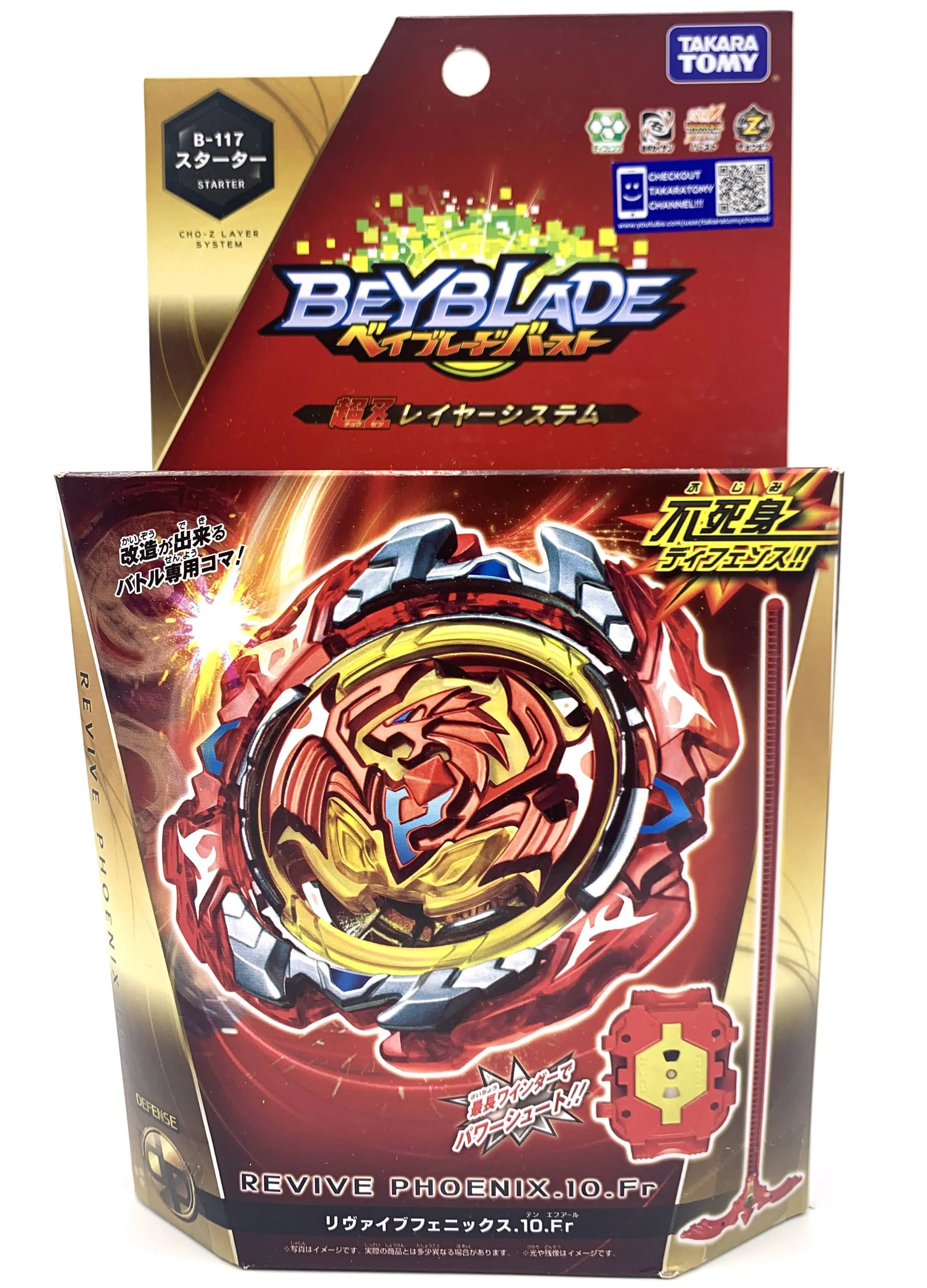 Envío gratis Ready Stock original Takara Tomy Beyblade BURST B-117 Starter Revive Phoenix.10.Fr para juguetes para niños 201217