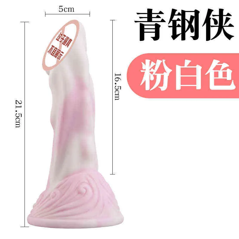 NXY Dildos Anal Toys Mixed Color Fun Backyard Plug for Men and Women Masturbation Device Soft Silicone Chrysanthemum Massage Fake Penis Adult Sex Products 0225