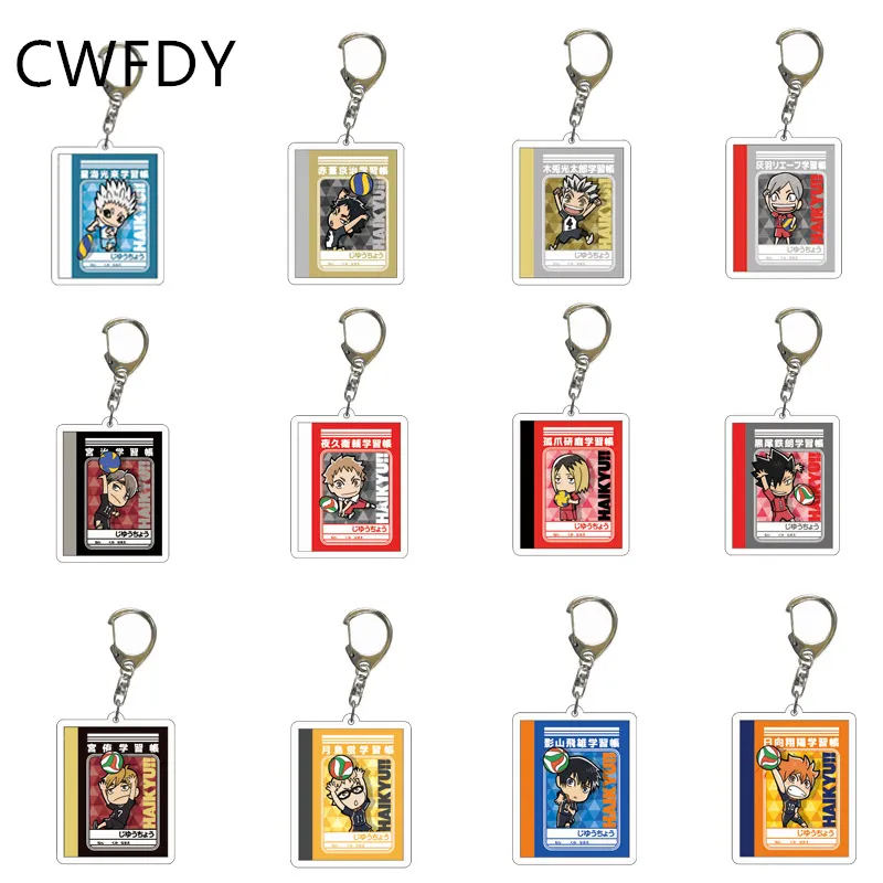 Porte-clés de volley-ball pour garçon, 50 piècesvente en gros, Anime Haikyuu!! Porte-clés porte-anneau Cosplay porte-clés accessoires cadeaux