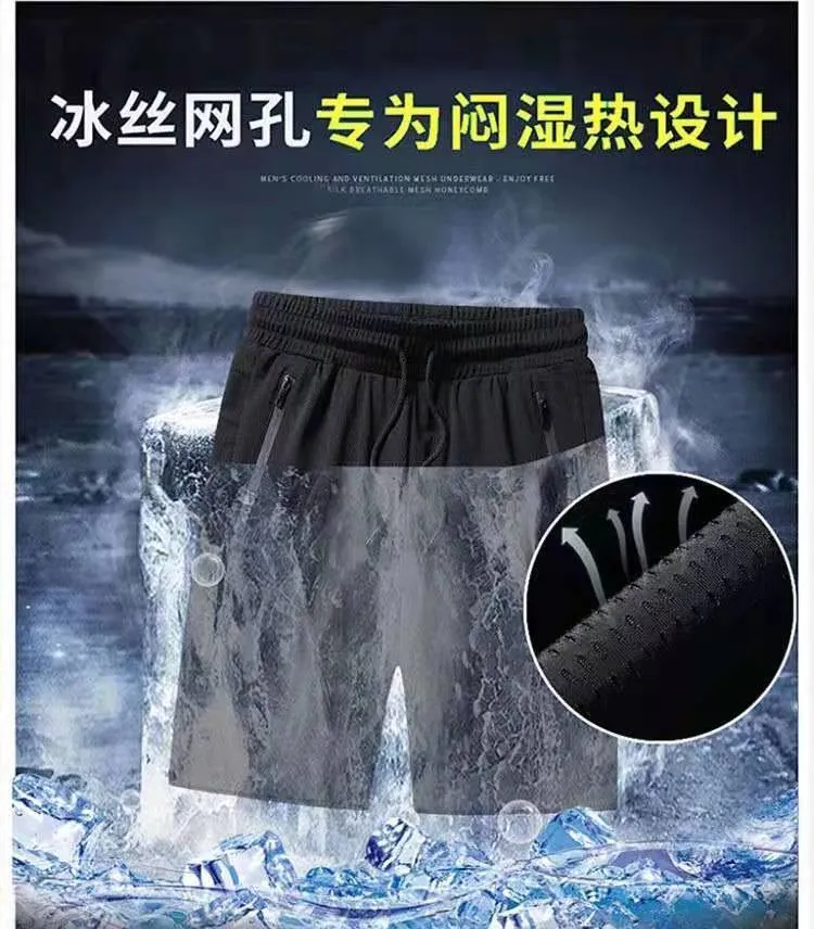 Ice Silk Cropped Trousers Men's Summer Cool down quick-drying Loose Thin Breathable Shorts Men Beach 220301