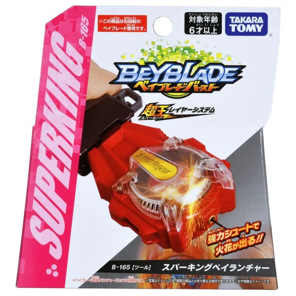 Livraison gratuite Nouveau produit Takara Tomy Beyblade BURST B-165 Superking Bey Launcher Rouge pour les jouets pour enfants 201217