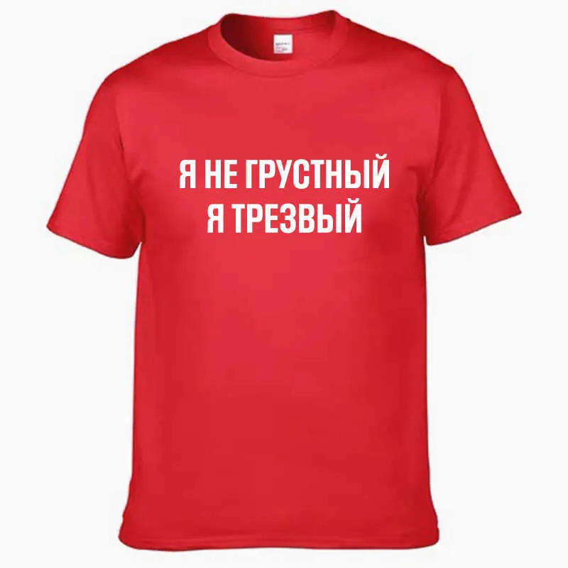 Mens T-shirts 100% Bomull Roligt Ryska Språk Utskrift Casual Mäns O-Hals Toppar Unisex T-shirt Kortärmad Kvinnors Tshirts 210629
