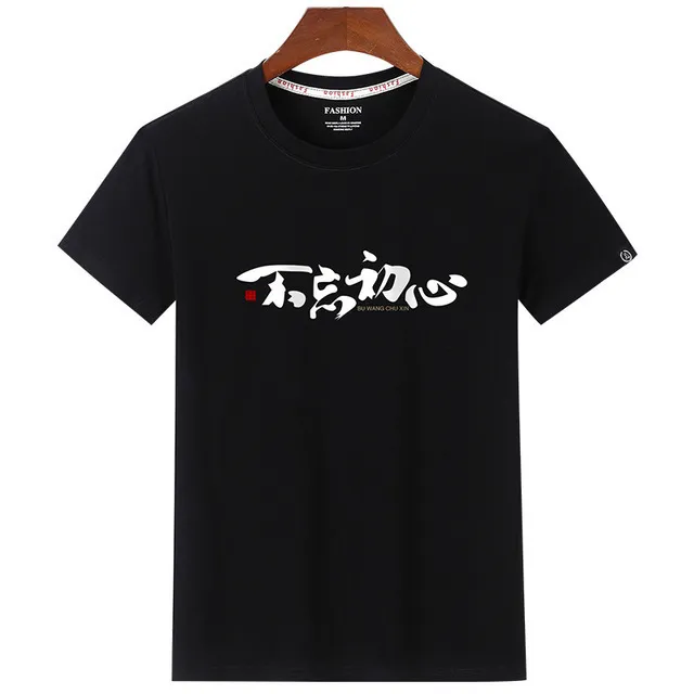 Bawełniana koszulka z krótkim rękawem męskim luźną koszulę z nadrukiem na letni 0034 T200516