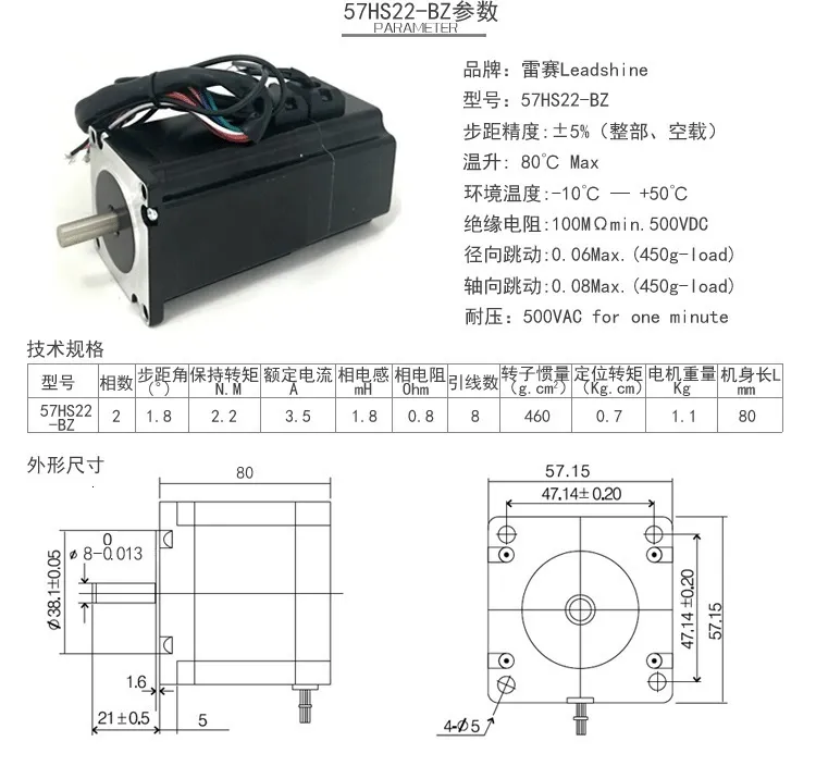 NEMA23 LEADSHINE 57HS22-BZ 수입 브레이크가있는 57HS22-BZ 스텝 모터 2.2 N.M 토크 5A 전류 8mm 샤프트 스테퍼 모터가있는 브레이크