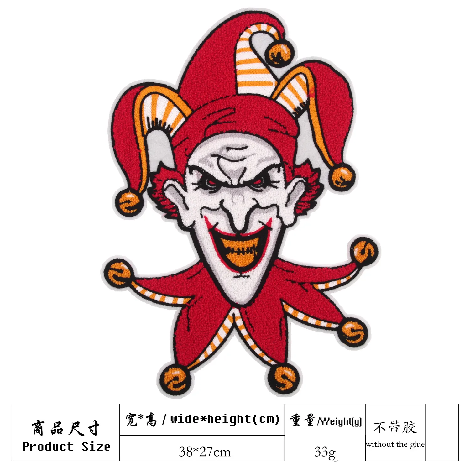 Grande taille serviette broderie dessin animé clown chenille patch tissu personnalisé coudre sur autocollant super cool bouffon rouge patchwork appliques pour vêtements sac à dos