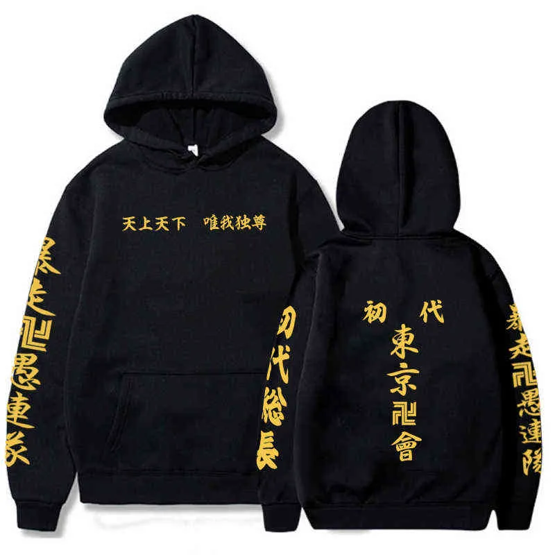 Hot anime hoodie tokyo revengers toppar hip hop casual lount print unisex y1120
