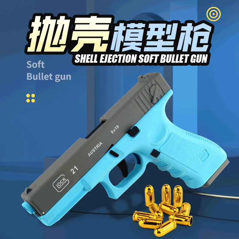 G17 Pistol Soft Bullet Toy Gun Manual Shell Ejection Blaster Launcher Child Model Boys Birthday Gifts Outdoor Games