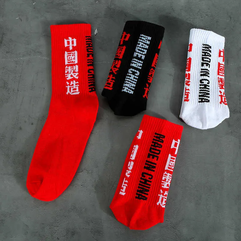 Печать письмо, сделанное в Китае черные белые красные мужчины бизнес хлопчатобумажные носки мужской забавный мода хараджуку хип-хоп уличные коньки Socks x0710