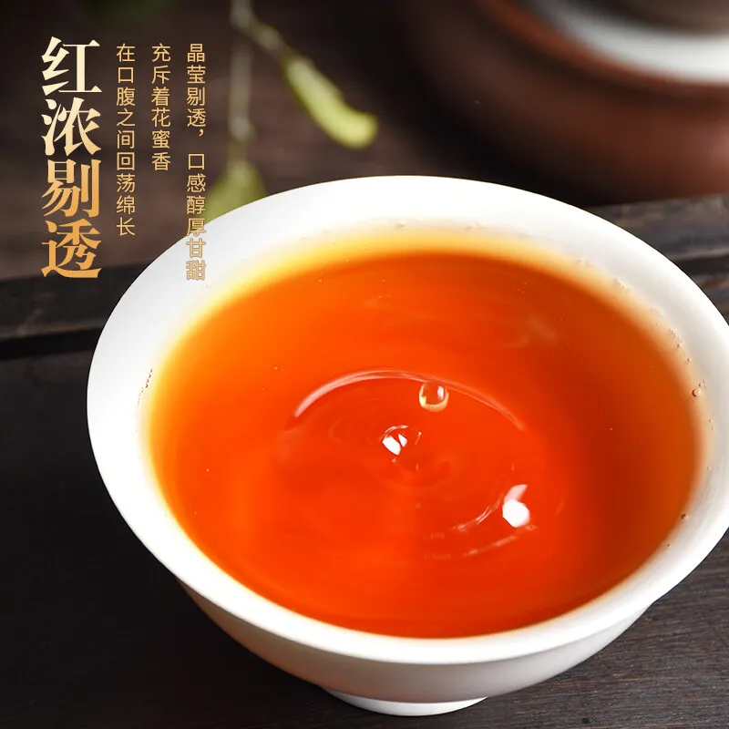 Mcgretea150g MCHC048860 High Quality 2021 Black Tea Lapsang souchong Zhengshan Xiaozhong from China Wuyi Shan Red Tea