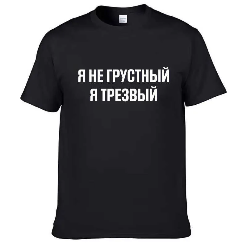 Mens T Shirts 100% Cotton Funny Russian Language Print Casual Men's O-neck Tops Unisex T-shirt Short Sleeve Women's Tshirts 210629
