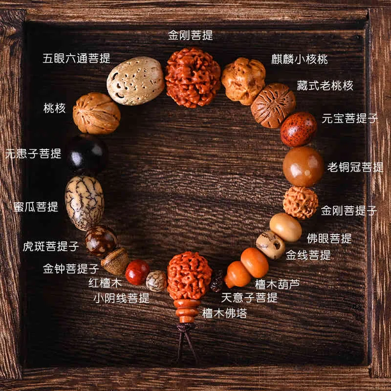 Klassisk 18 Typ Rudraksha Pärlor Mix Män Armband Elasticitet Stora Trä Armband Mens Buddhism Biker Bön Smycken